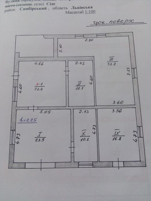 Продам новобудову