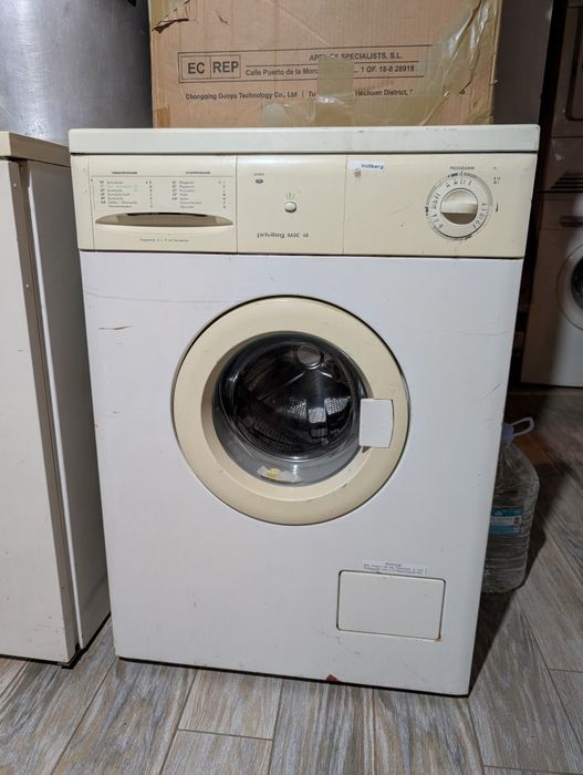 Пральна машина прівілег