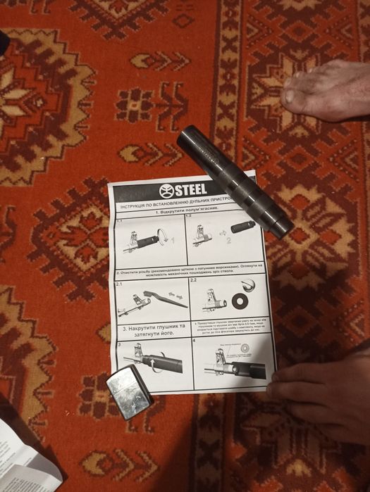 Глушитель на 5.45