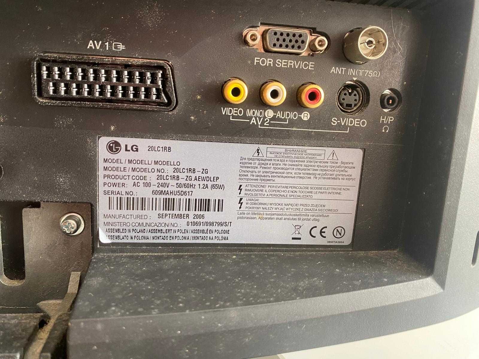 TV LG 20LC1RB - 20" LCD