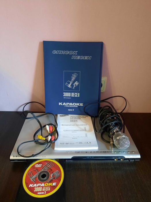 DVD-програвач Samsung DVD-K100 + караоке комплект. НЕДОРОГО!