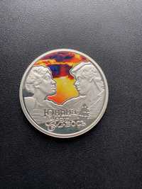 Срібна монета . Ніуе 1 долар 2011 рік Юнона та Авось