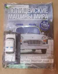 Журнал от DeAgostini - Полицейские машины мира №32 с моделью