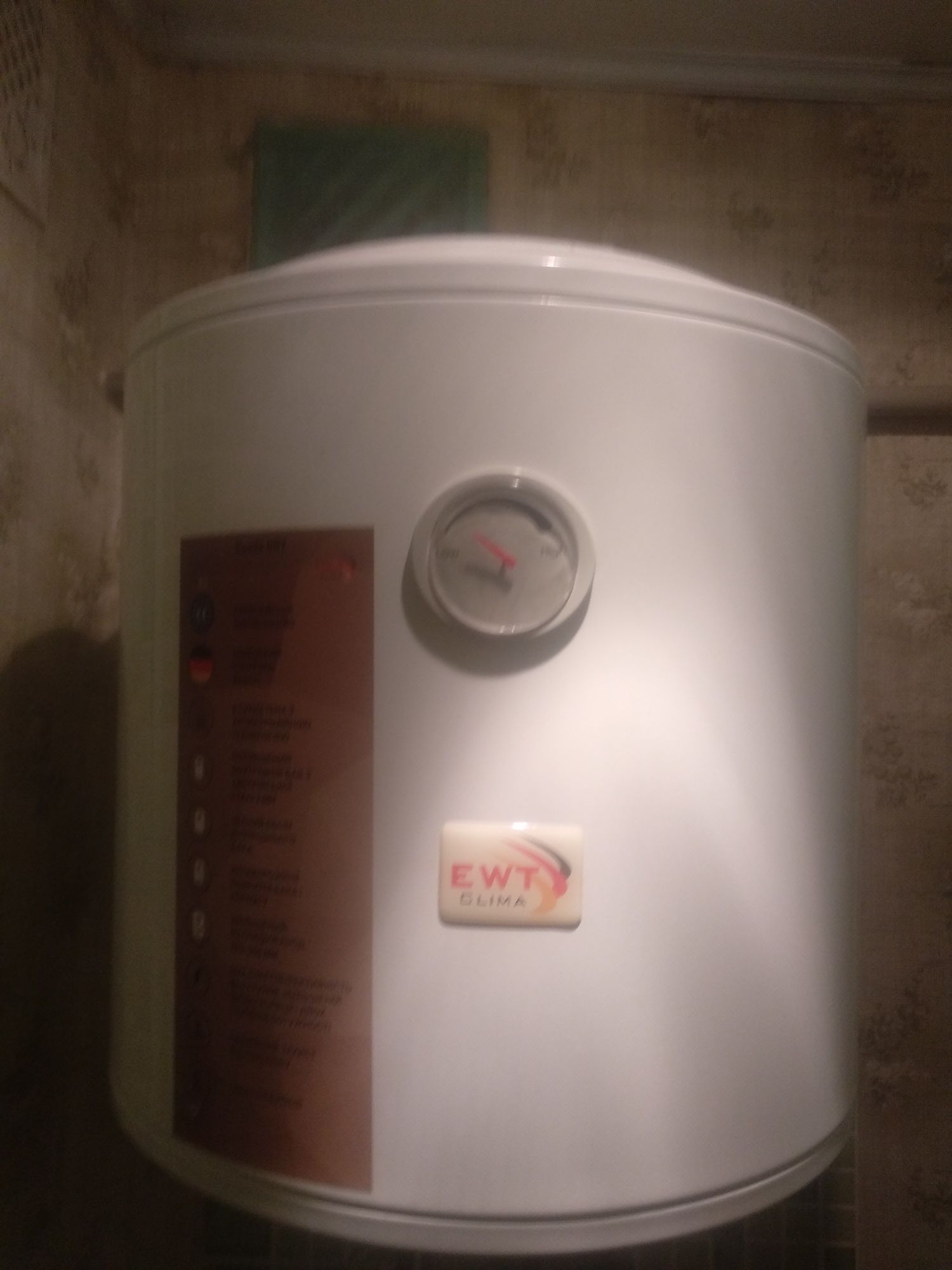 Бойлер EWT Clima Runde Dry AWH/M 50 V