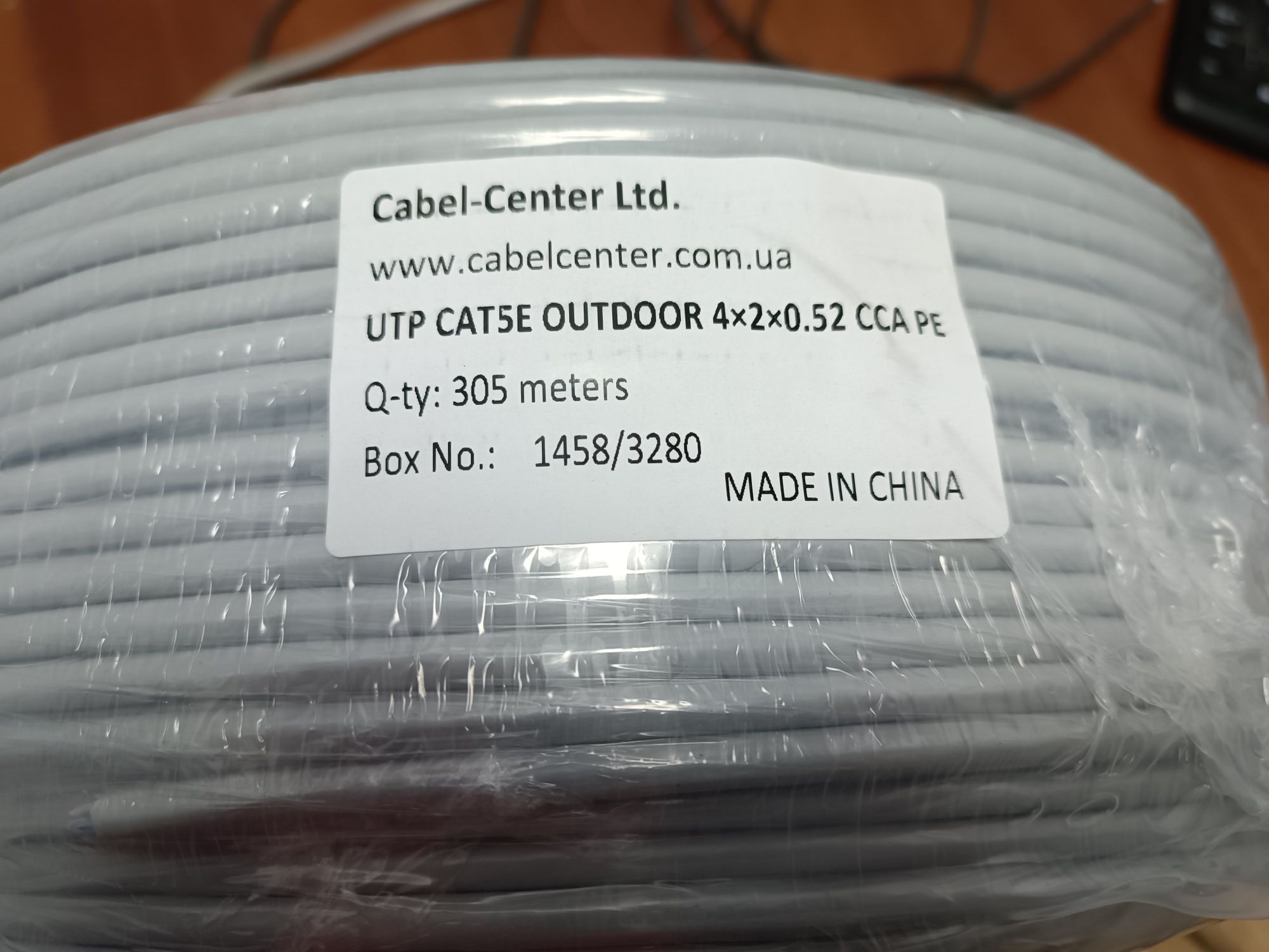 Продам кабель для інтернету 4×2×0.52 CCA PE