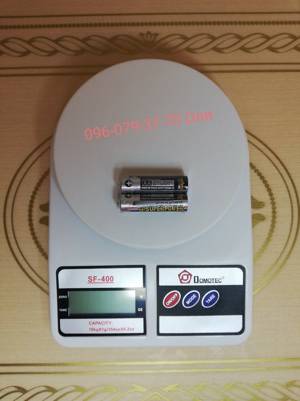 Весы кухонные электронные SF-400