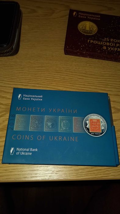 Bankowe zestawy roczne Ukrainy 2018