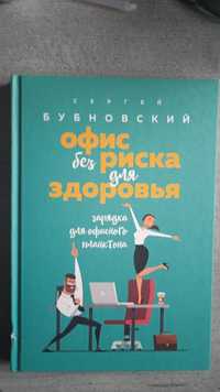 Продам цікаві і корисні книги