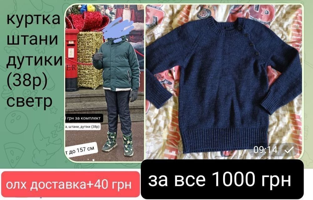 Детские зимние сапоги дутики