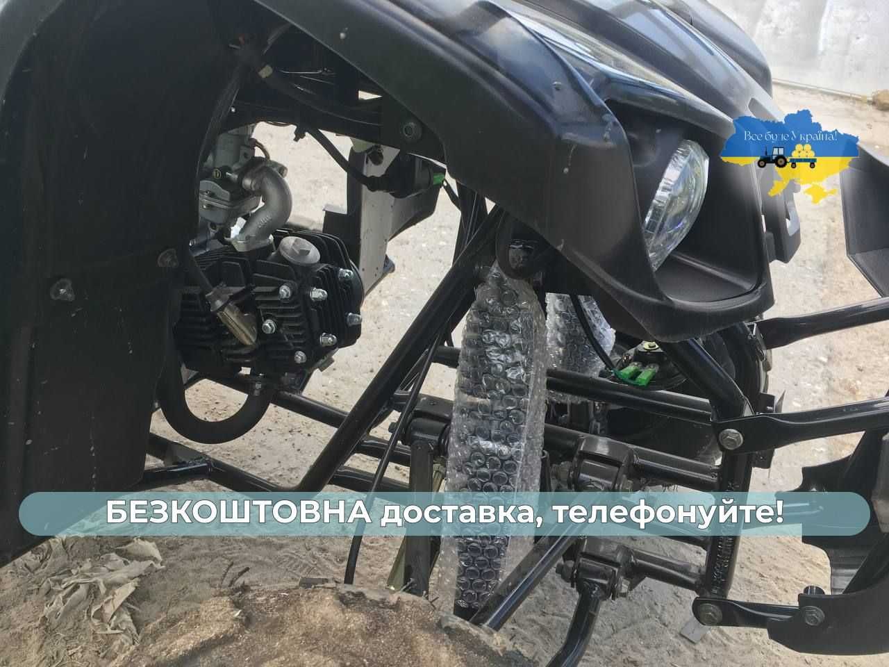 Квадроцикл Spark SP 110-3 Безкоштовна доставка Без аванса СПАРК Гар-я