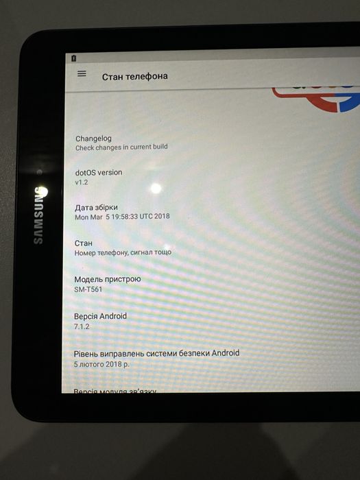 Планшет Samsung SM-T561