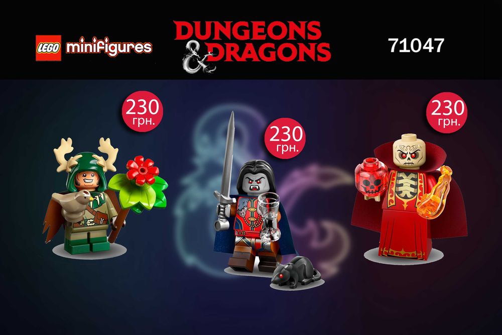 Конструктор LEGO Minifigures 71050, 71049, 71048, 71047, 71046, 71039