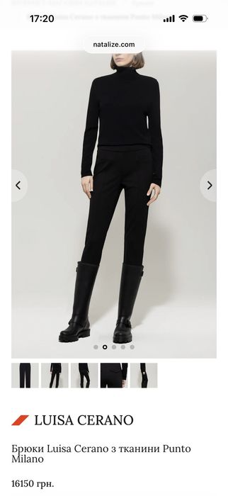 Брюки Luisa Cerano з тканини Punto Milano / Штаны Скидка 90 %