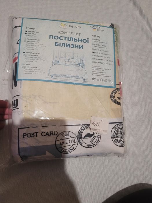 Комплект постільної білизни, новий!!