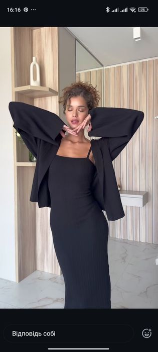 Комплект сукня та кардиган