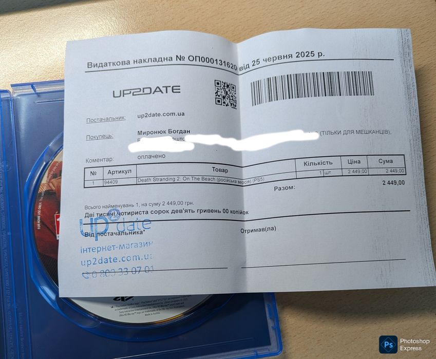 Death Stranding 2 на ps5, диск.