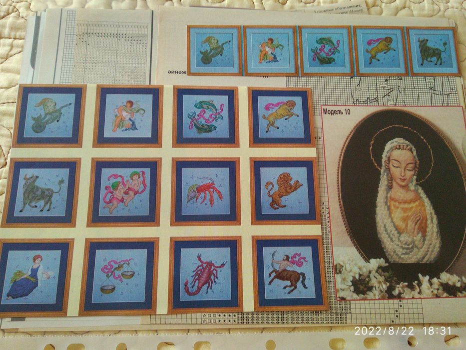 Схеми вишивок хрестиком дуже красиві!