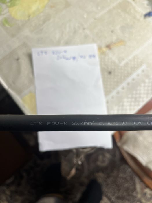 Кабель LTK ROV -K-2*4 мм. кв. 0.6/1KV 90*C