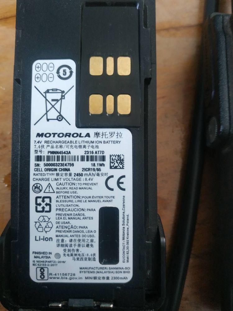 Продам радіостанцію MOTOROLA DP4400