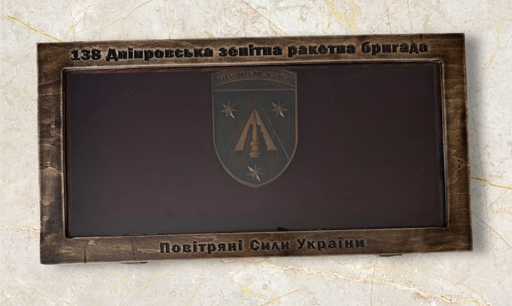 Вітрина для нагород