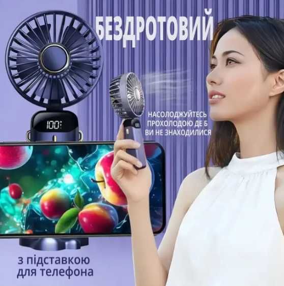 Ручной портативный мини вентилятор аккумуляторный USB  Міні вентилятор