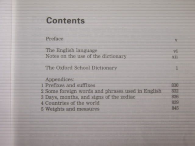 Словарь английский Oxford
