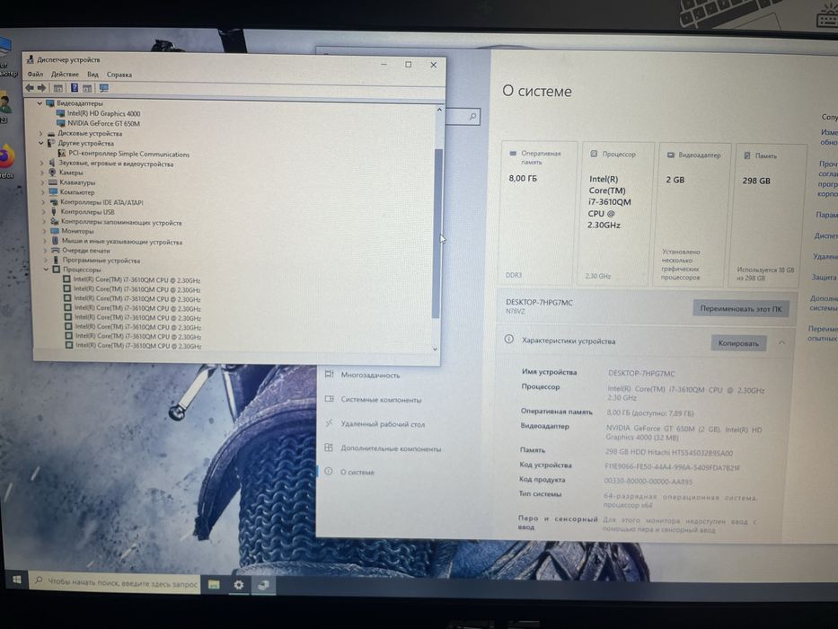 Мощный, большой ноутбук Asus/FHD/Core i7/SSD+HDD/Nvidia Geforce GTX650