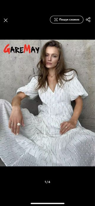 Сарафан жіночий з котону