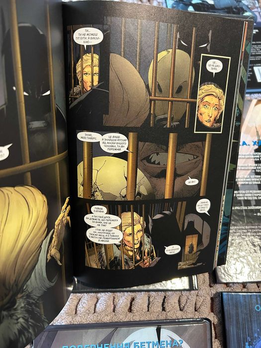 Бетмен - Повна колекція (10 штук) від Рідна Мова