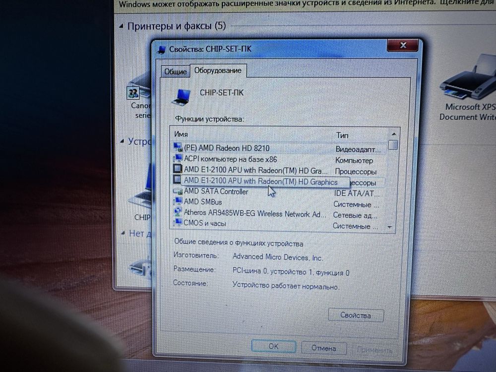 Продам ноутбук Lenovo G505 20240