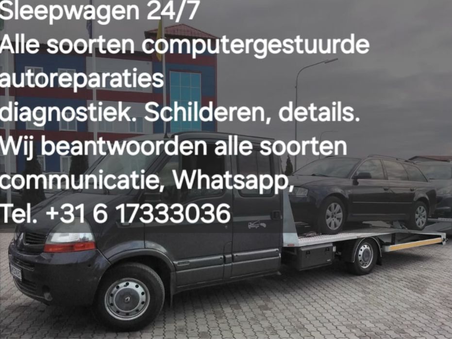 VW T4 T5 T 6 4 motion synchro( ЗСУ ) Мито