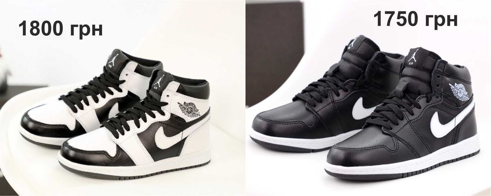 ЗИМНИЕ кроссовки ботинки Nike Jordan 1 Retro. УНИСЕКС. Найк Джордан