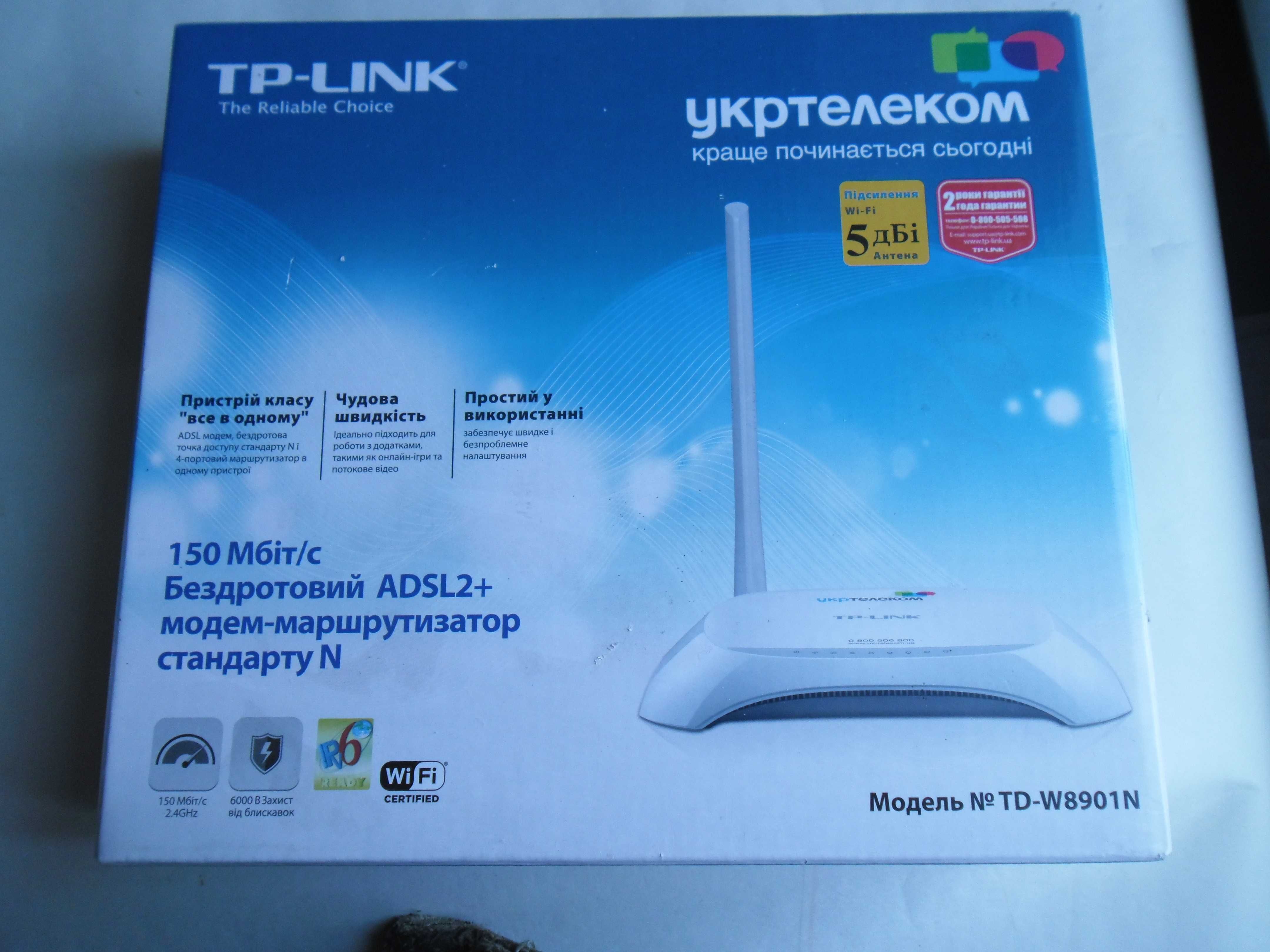 Модем-маршрутизатор TP-LINK TD  W8901.