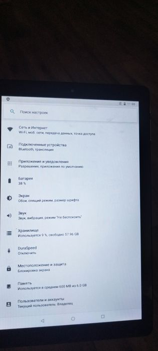 Планшет Asus 10 дюймів
