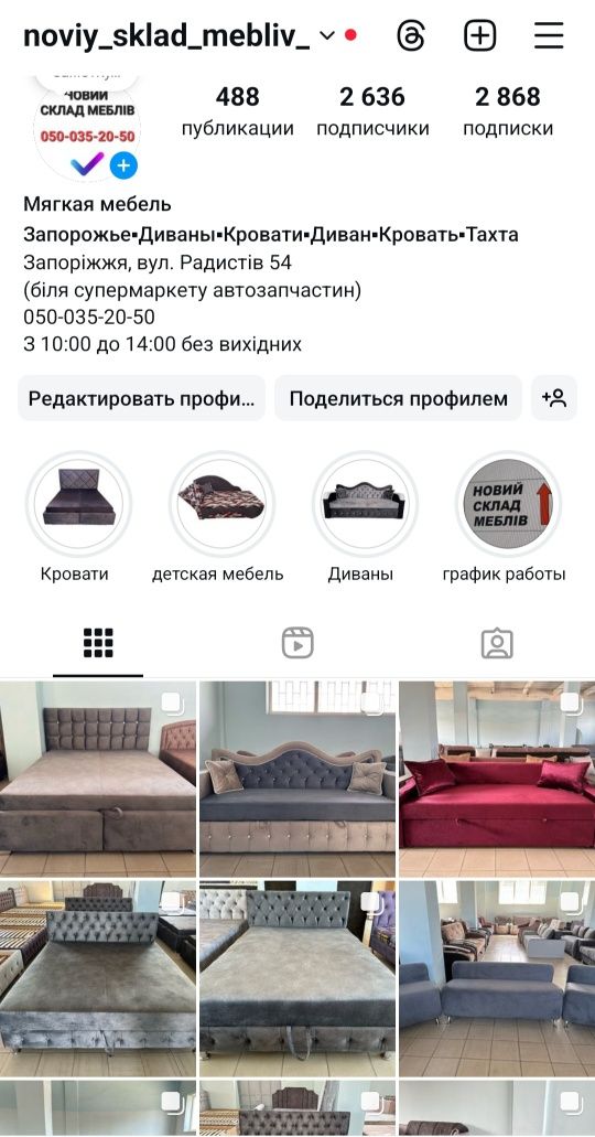 ‼️Диван Лидер‼️2025‼️ХИТ ПРОДАЖ‼️ с10⁰⁰до14⁰⁰‼️СКЛАД‼️Диван .