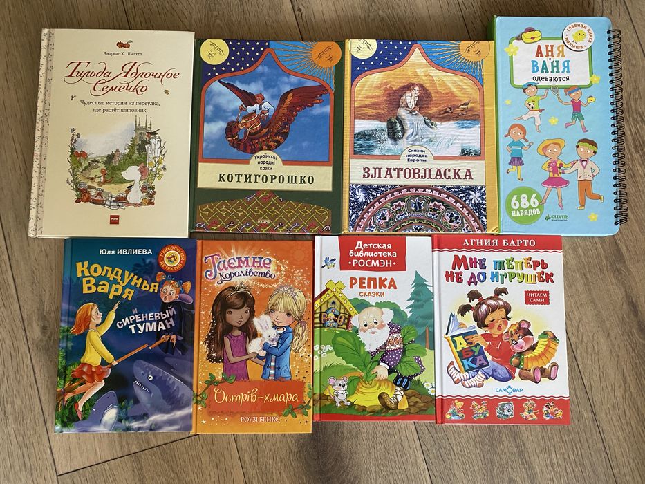 Пиноккио Марайя Щелкунчик Ломаев комплект