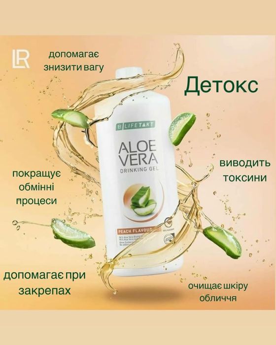 Зниження ваги /схуднення