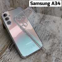Чехол на Samsung A24/ A34/ A54. Противоударный прозрачный силикон