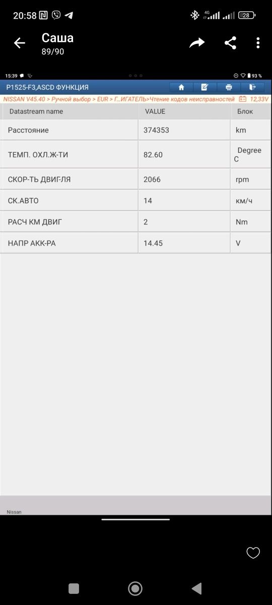 Автопідбір, підбір,автоподбор,автоексперт провірка авто, Carvertical