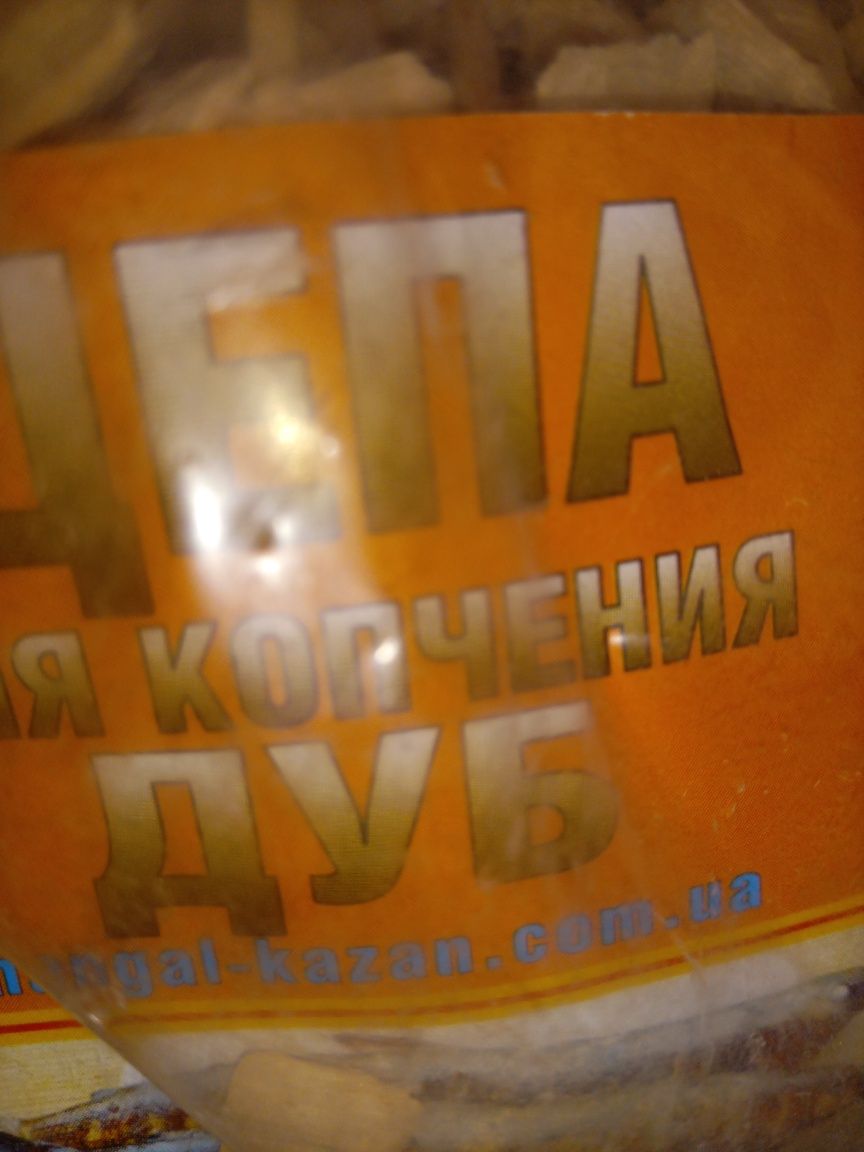 Щепа для копчения и настоек.