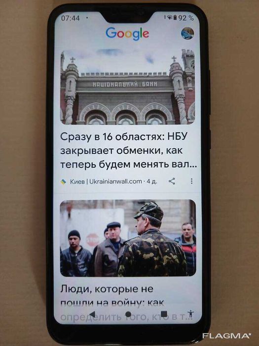 Мобільний телефон андроїд Xiaomi Redmi A2 32 Gb