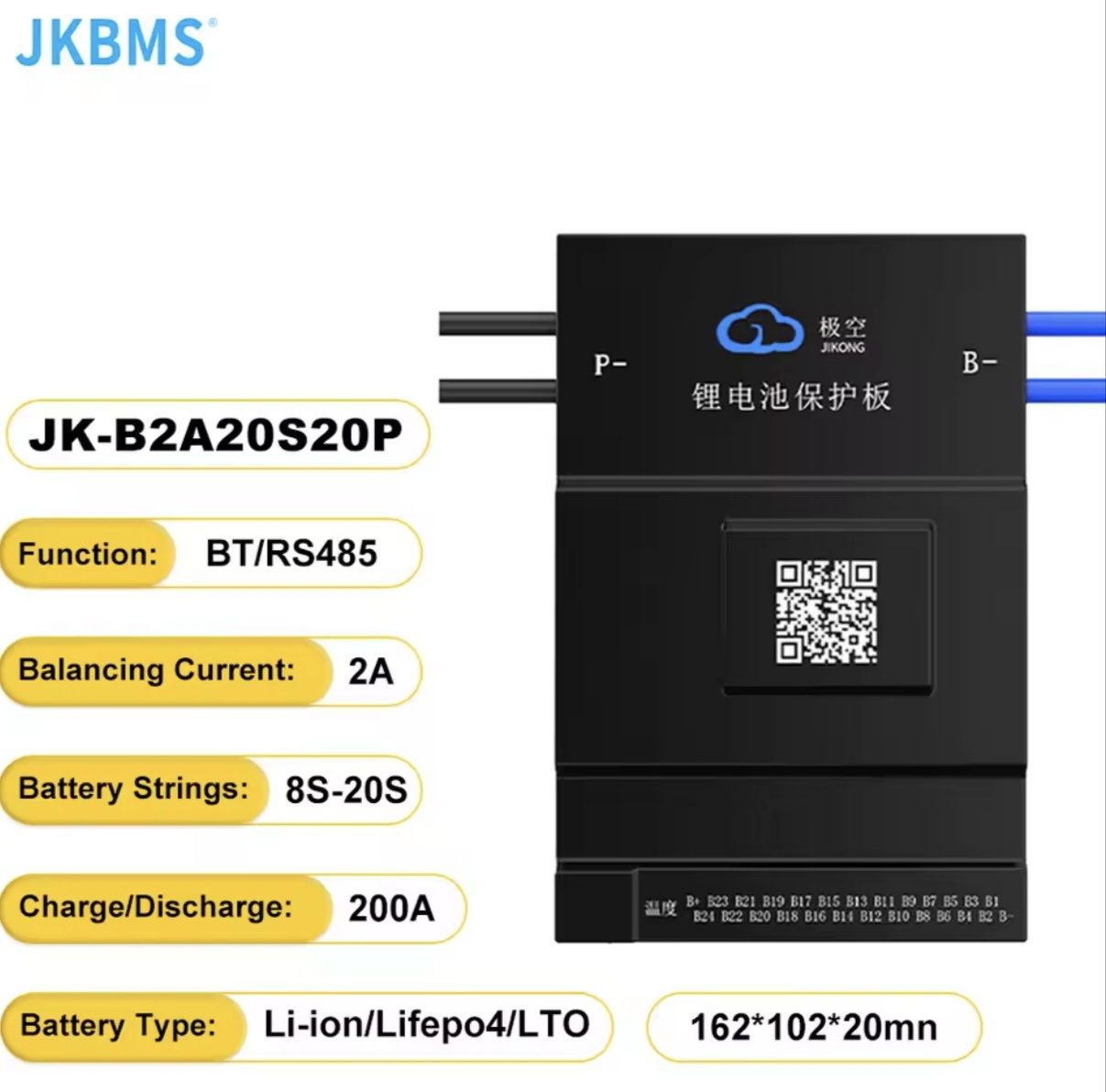 JK Smart BMS B2A20S20P 200A струм балансу 2А