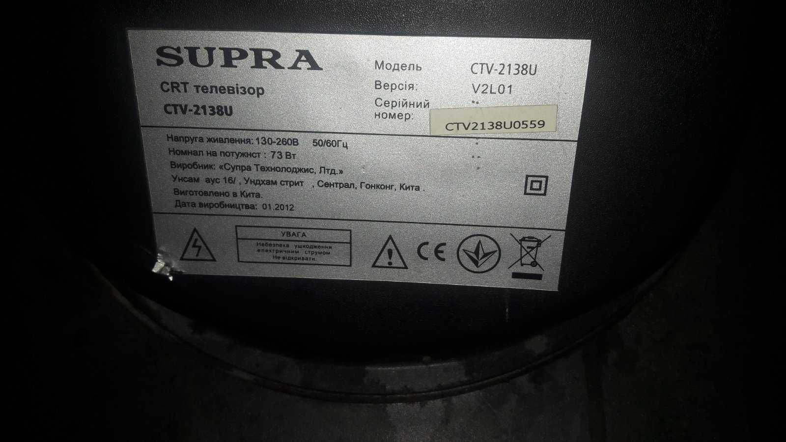 телевизор 21 14 диагональ supra ctv-2138u panasonic tc-21d2