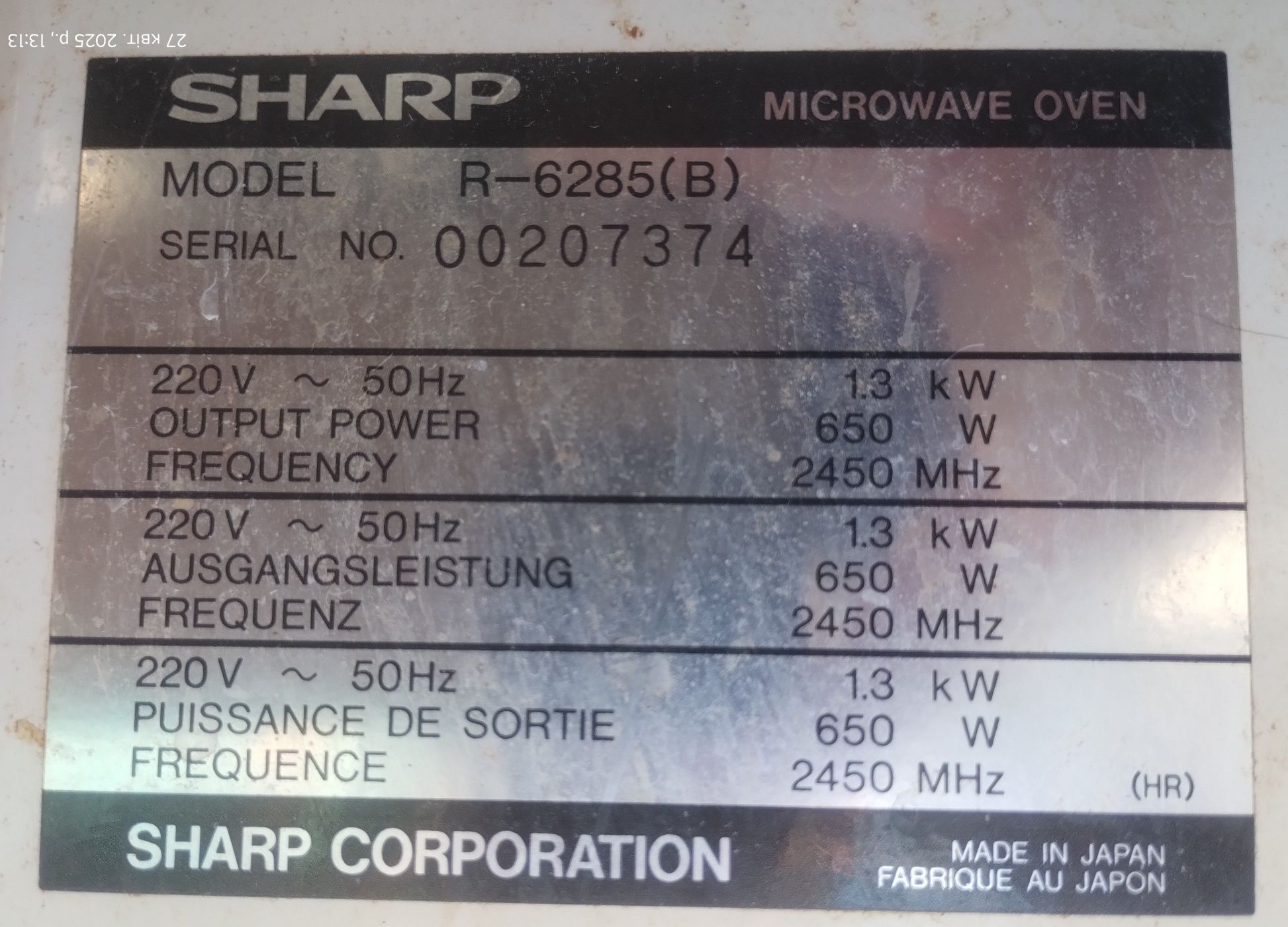 Трансформатор силовий мікрохвильова піч SHARP R6285