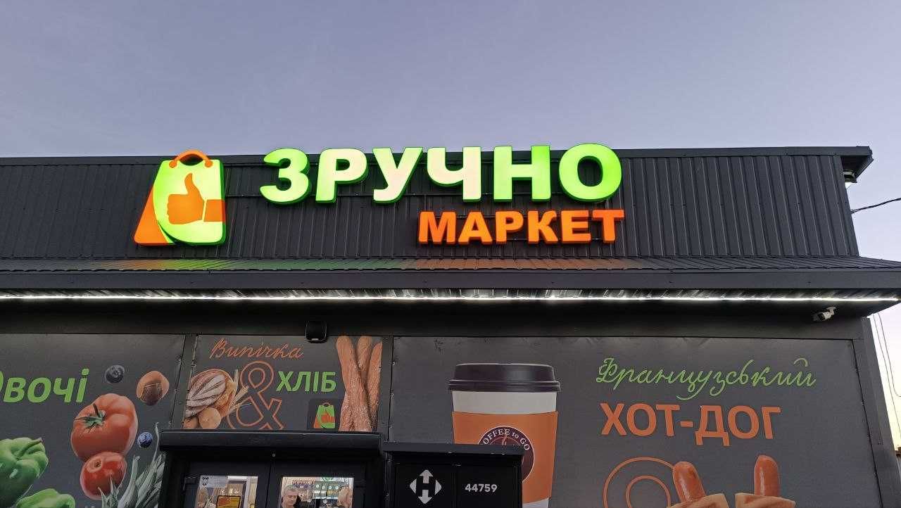 Вивіски  l Неонові l Для кафе, магазину,офісу
