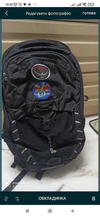 Рюкзак Osprey radial, 26
