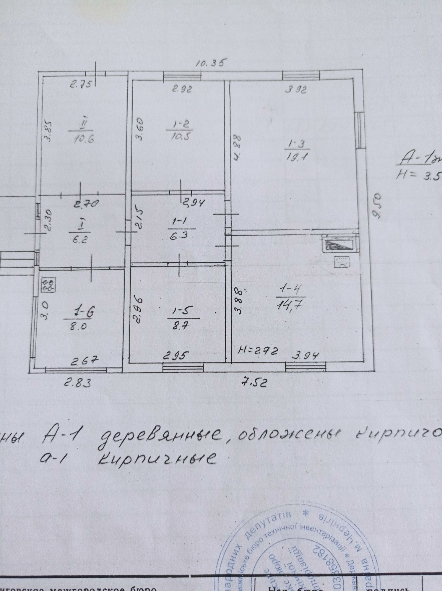 Гарний та жилий будинок в місті Куликівка.