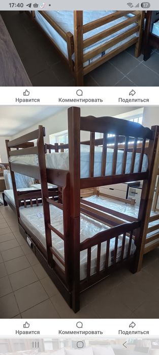 Продам ліжко з матрацами