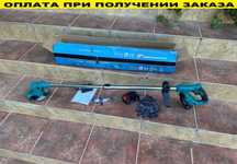 Акумуляторный тример – газонокосилка для покоса травы с 2 АКБ