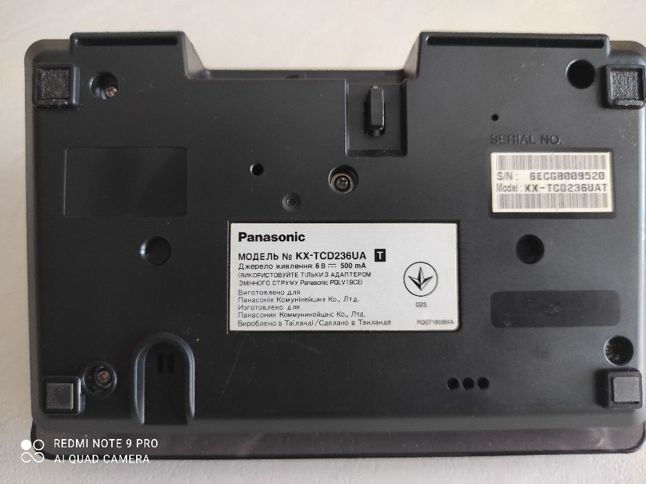 Panasonic KX-TCD236UA цифровой радиотелефон.